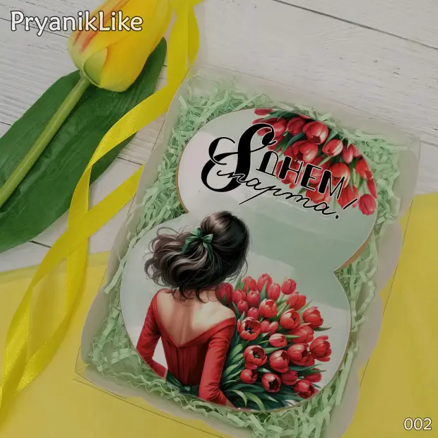 Пряник Восьмерка (девочки и девушки) (10-13 см.)